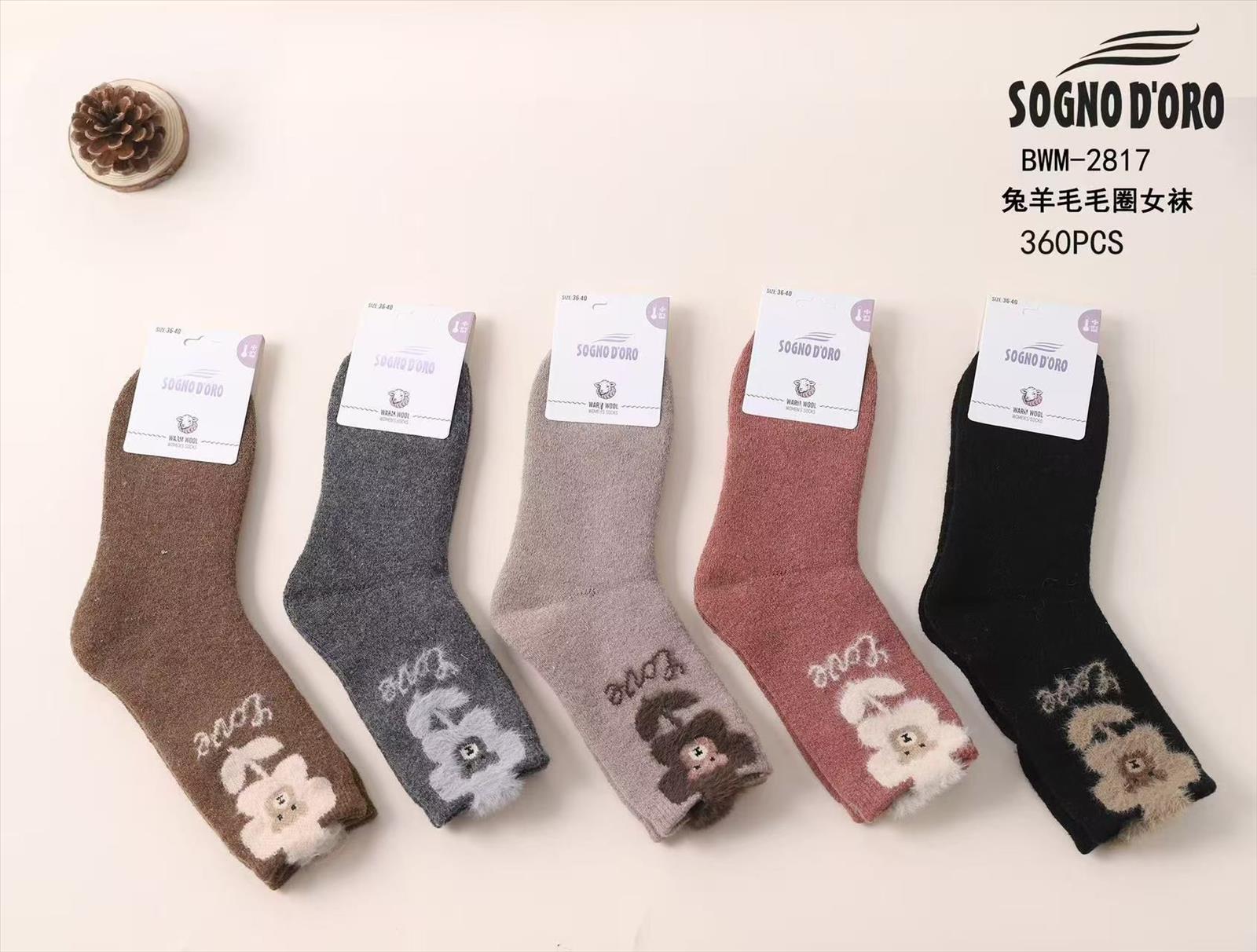 Socken