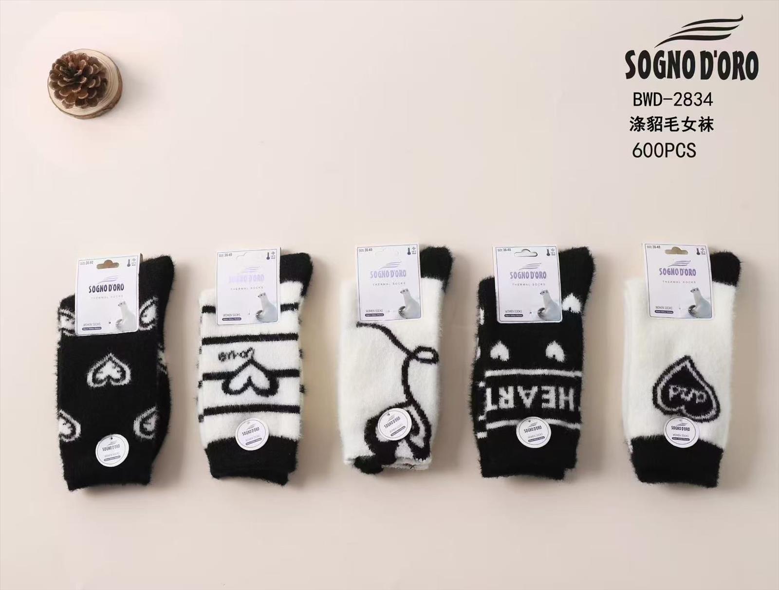 Socken